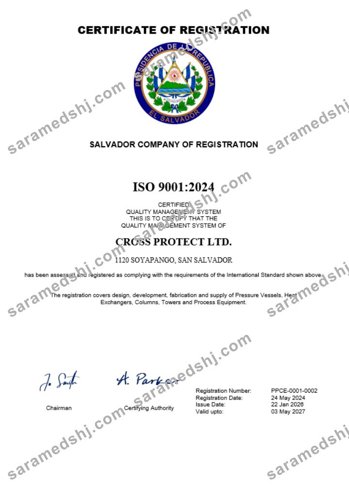 Salvador business registration certificate Word and PDF template